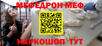 спайс Конаково