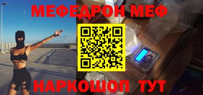 кокаин VHQ Комсомольск-на-Амуре