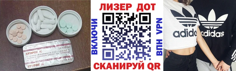 как найти наркотики  Коркино  darknet формула  Лсд 25 экстази кислота 