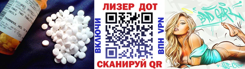 Лсд 25 экстази кислота Коркино