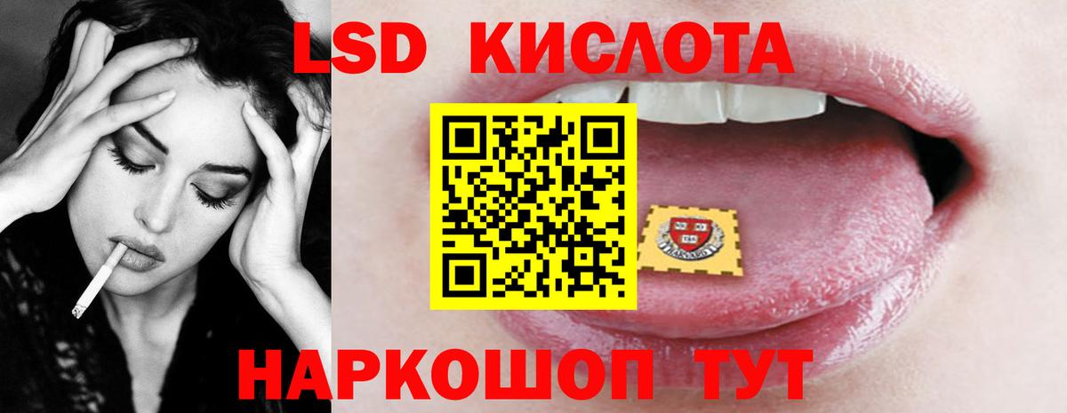 ЛСД экстази кислота  Лсд 25 экстази кислота  Вход с VPN  Коркино 