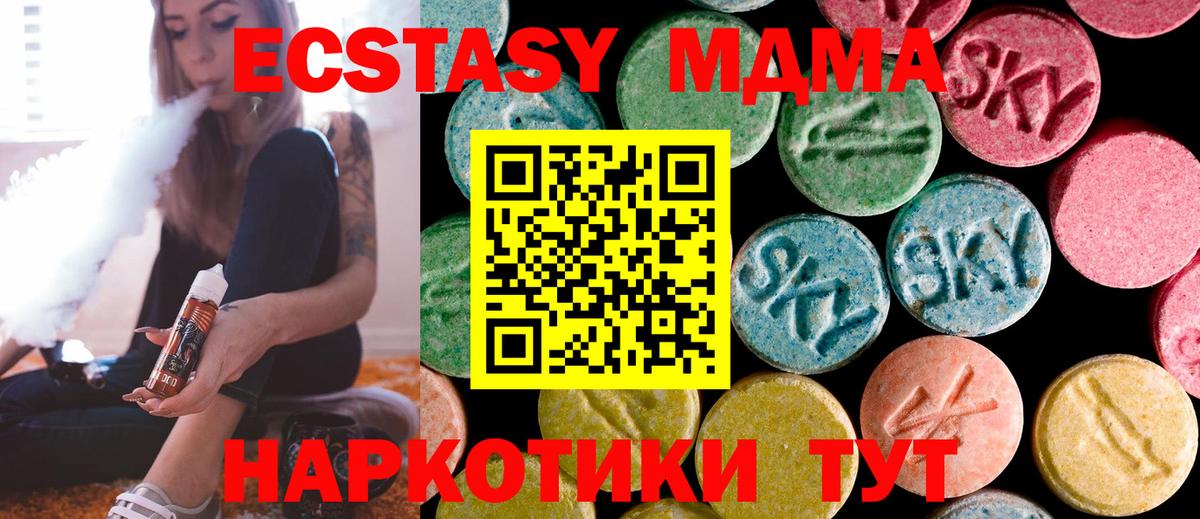 Мефедрон   Кокаин  Канабис  Вход с VPN  Коркино  ГАШ 