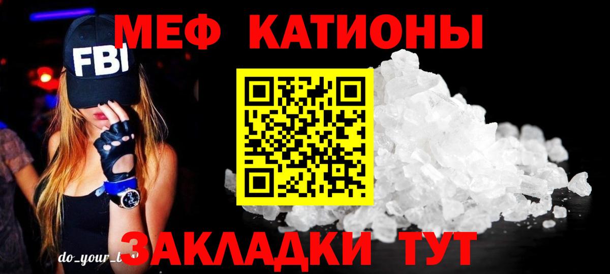 МЕФ мука Коркино