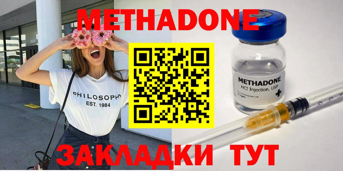  Кокаин Коркино
