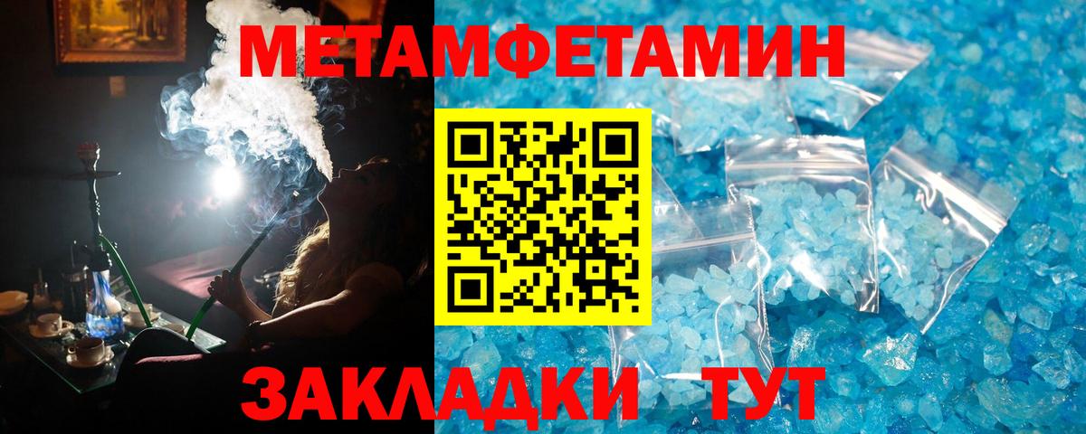 Первитин витя Коркино