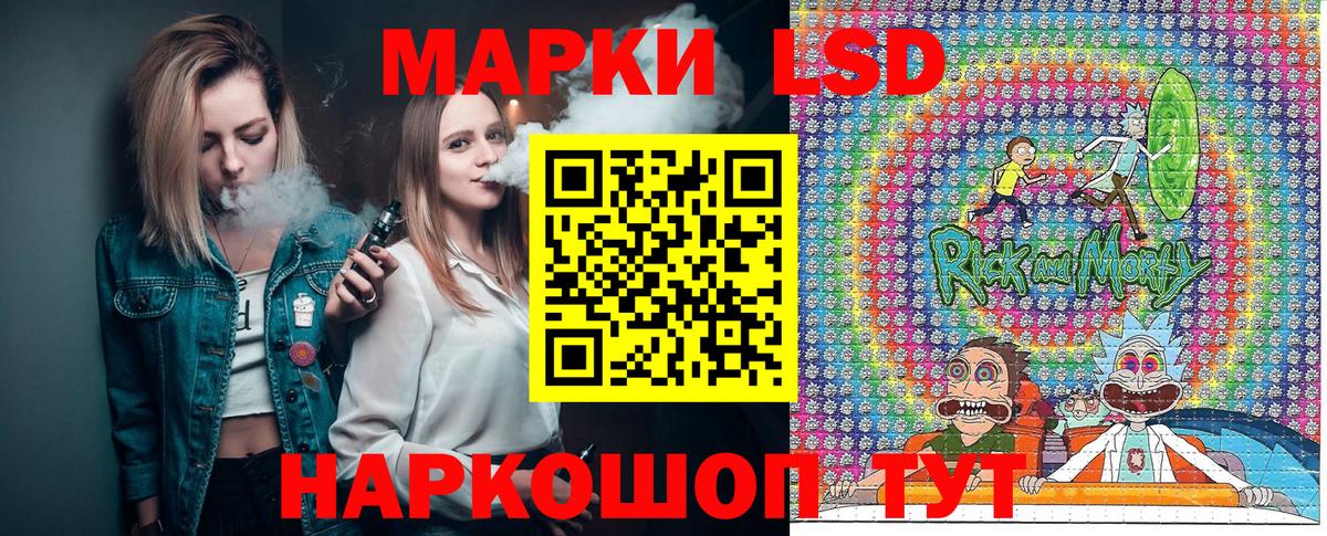 Коркино  Марки 25I-NBOMe 1,5мг  Вход с VPN 