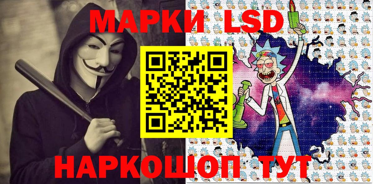 Марки N-bome 1,8мг Коркино