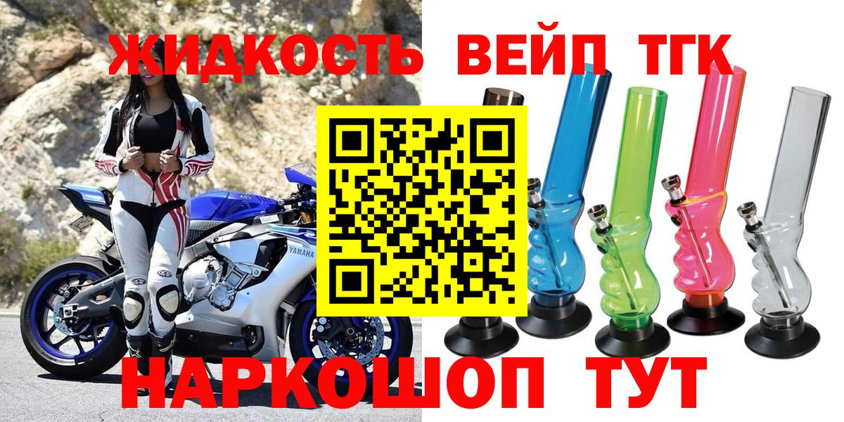 kraken tor  ТГК THC oil  Вход с VPN  Коркино 