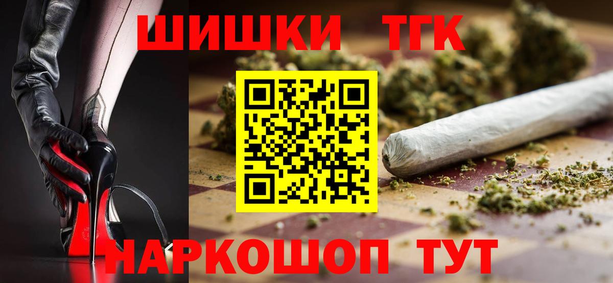 Бошки марихуана индика Коркино
