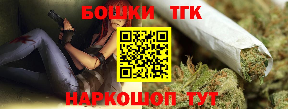 Канабис AK-47  Шишки марихуана SATIVA & INDICA  Канабис LSD WEED  Коркино  Вход с VPN  Бошки Шишки Ganja 